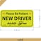 Rubik New Driver Car Sign Vinyl Sticker Please Be Patient, Large Text, Highly Reflective Caution Sticker  for Car SUV Van Drivers Large 11x21cm