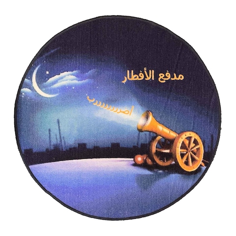 ماك مشاية رمضان - 80*80 سم