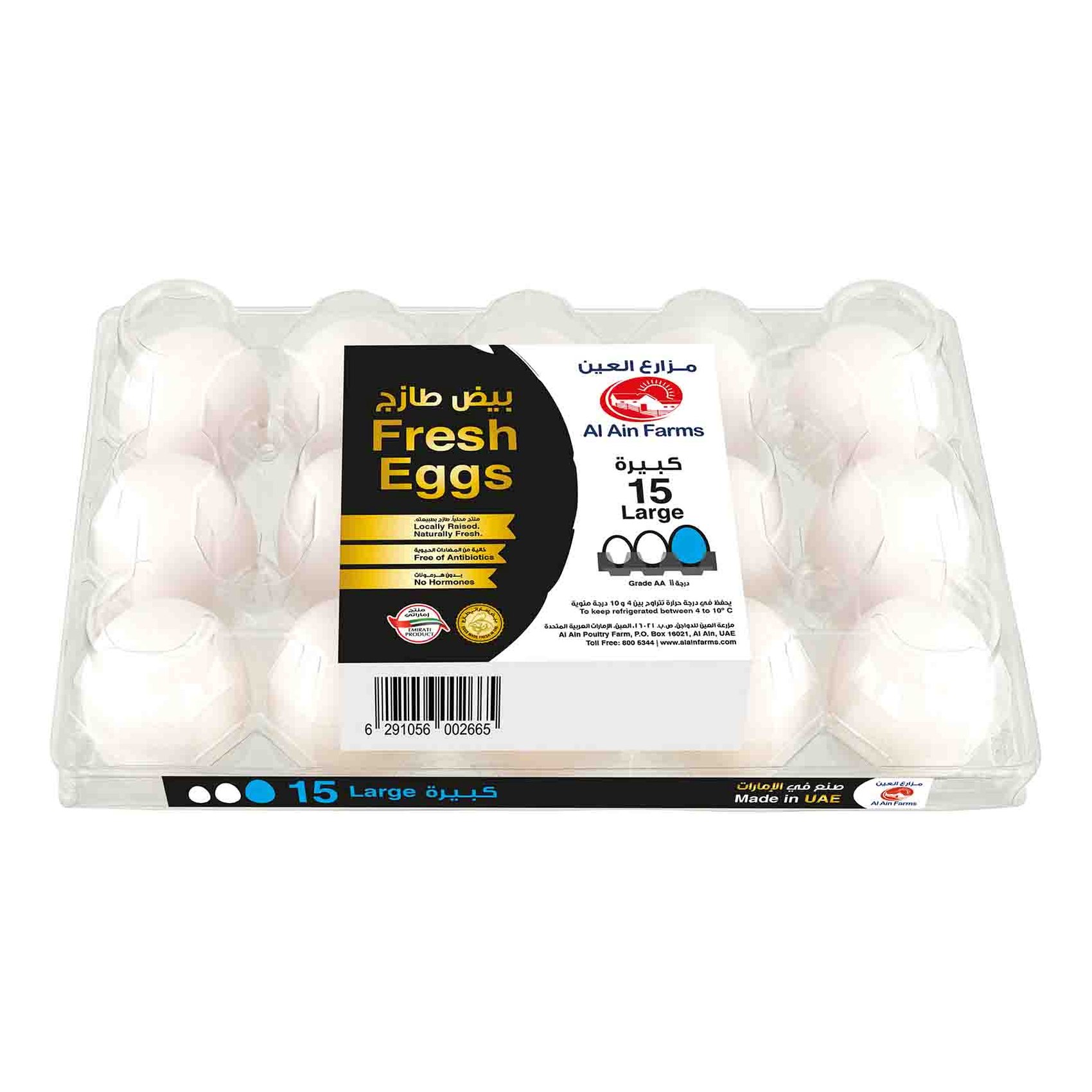 Al Ain Farms Fresh Large White Eggs 15 PCS