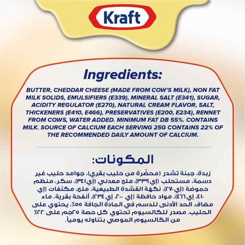 Kraft Original Cheddar Cheese Spread Jar, 230g