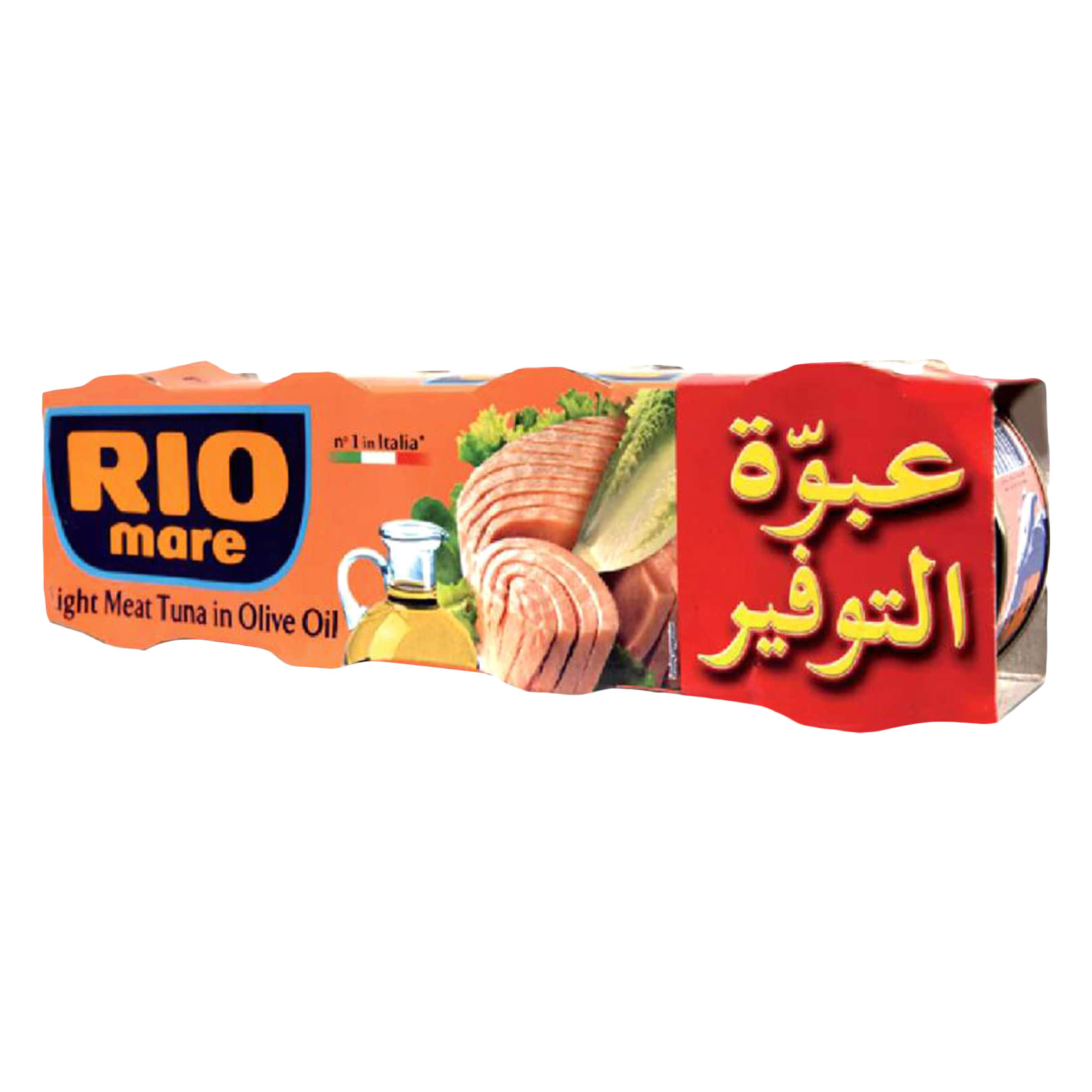 Rio Mare Tuna In Olive Oil With Chilli - 4 Packs X 3 Cans (80g Each) | Premium Italian Spicy Tuna