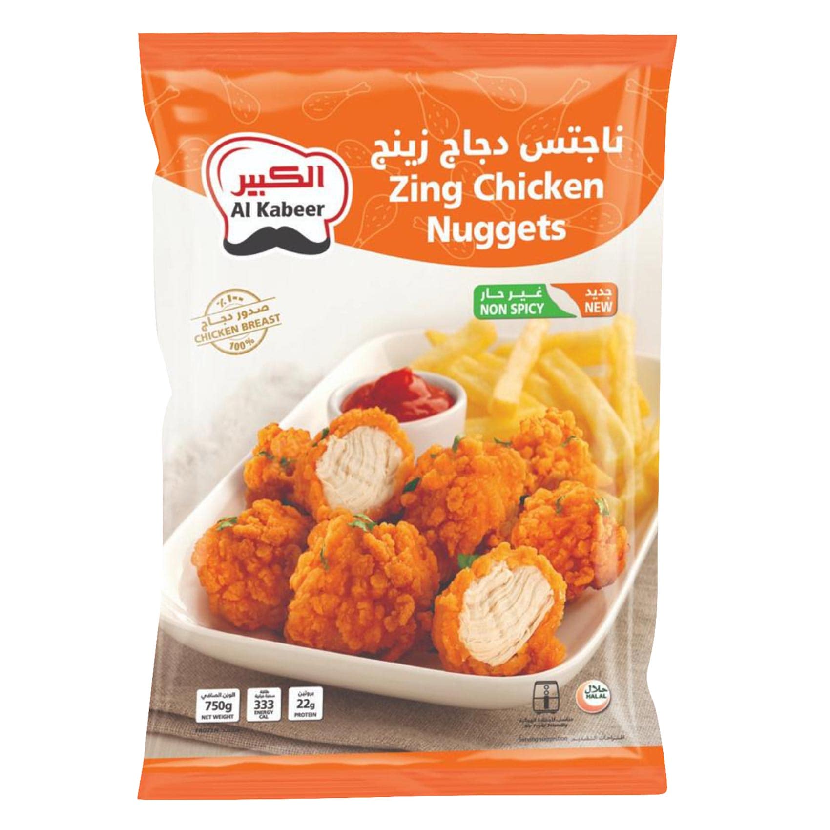 Buy Al Kabeer Zing Chicken Nuggets 750g Online | Carrefour KSA