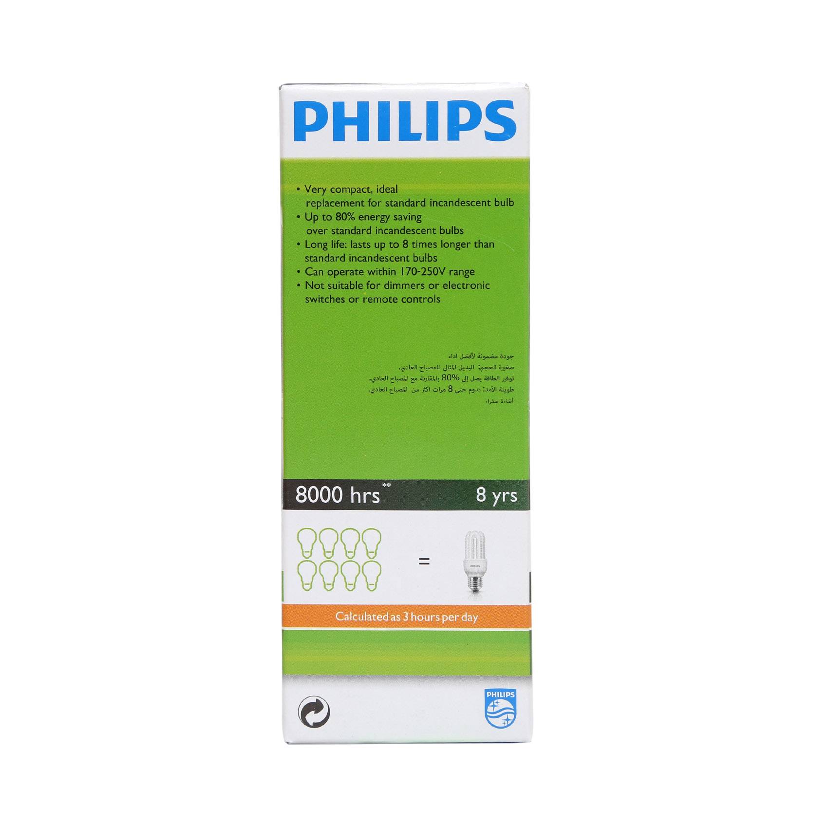 Philips Genie Bulb Warm White 11W E27