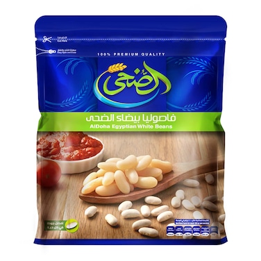 الضحى فاصوليا بيضاء - 500 جرام