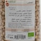 Markal Chickpeas 500g (Organic)