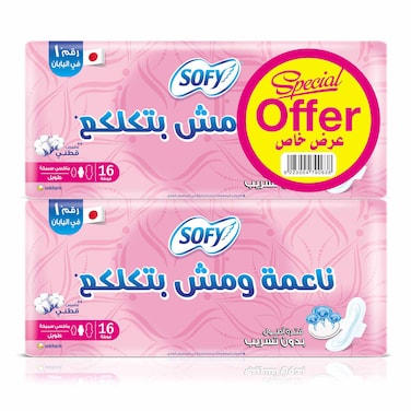 سوفي فوط صحية سميكة ماكسي طويلة - 16 فوطة - عبوتين