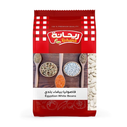 Rehana White Beans - 500 gram