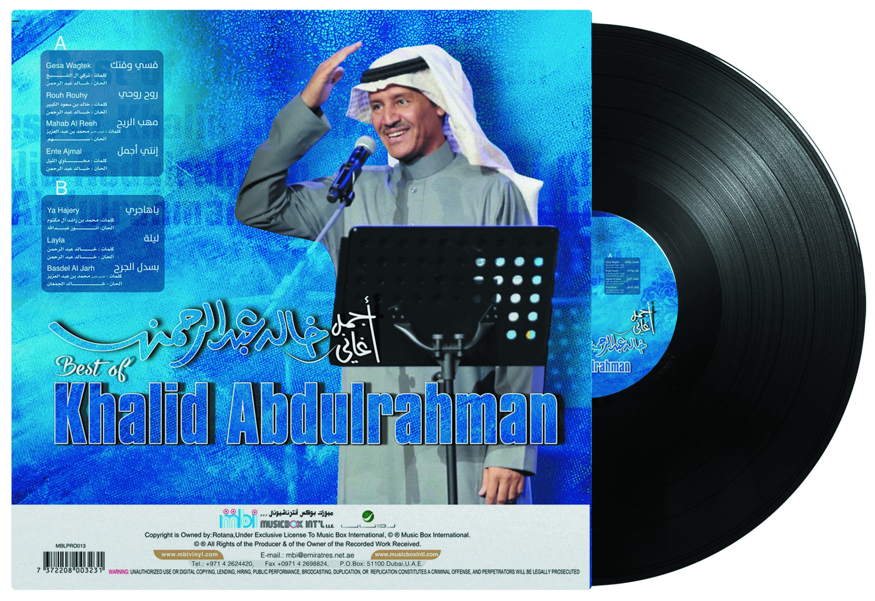 Best Of Khalid Abdulrahman - Arabic Vinyl Record - Arabic Music