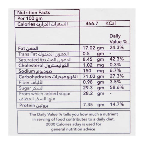 Og Wafer with Chocolate - 1 Piece