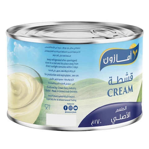 Amazon Original Cream 170g
