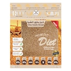 Buy Reef Healhty Chia Seeds Bread 200g in UAE