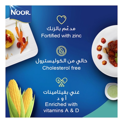 Noor Corn+ 100% Pure Oil 2.7L