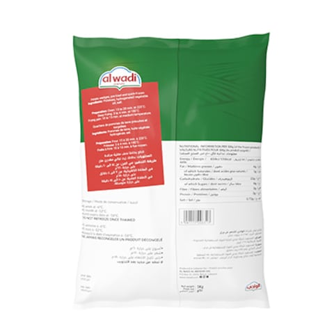 Al Wadi Al Akhdar Frozen Wedges 1KG