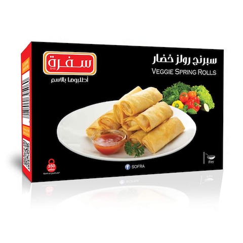 Sofra Veggie Spring Rolls - 350 Gm