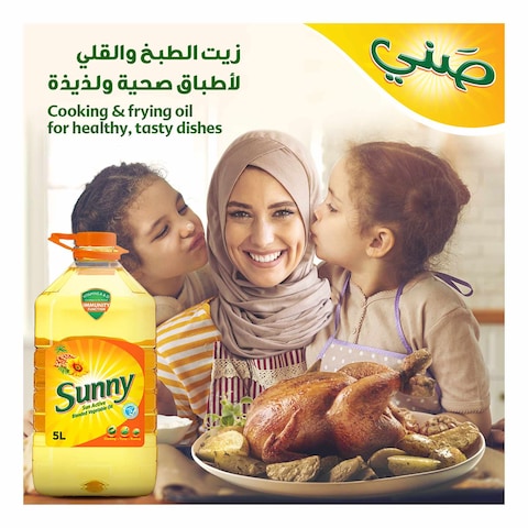 Sunny Sun Active Blended Vegetable Oil 5L