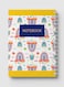 Lowha Spiral Notebook With 60 Sheets And Hard Paper Covers With Boho Clouds Design, For Jotting Notes And Reminders, For Work, University, School