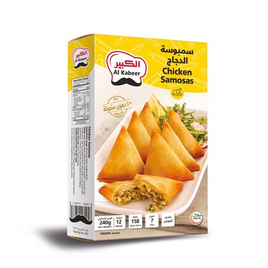 Al Kabeer Chicken Samosas 240g