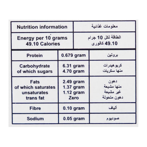 تيبو بسكوت بكريمة البندق