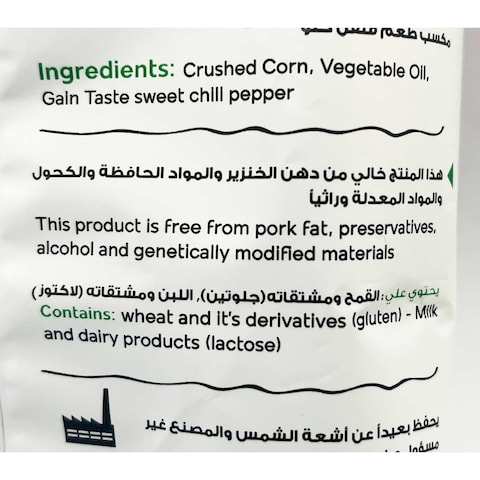 Munchy Sweet Chilli Flavor - 60 gm