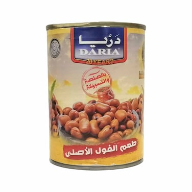 دريا فول بالصلصلة و التسبيكة - 400 جرام