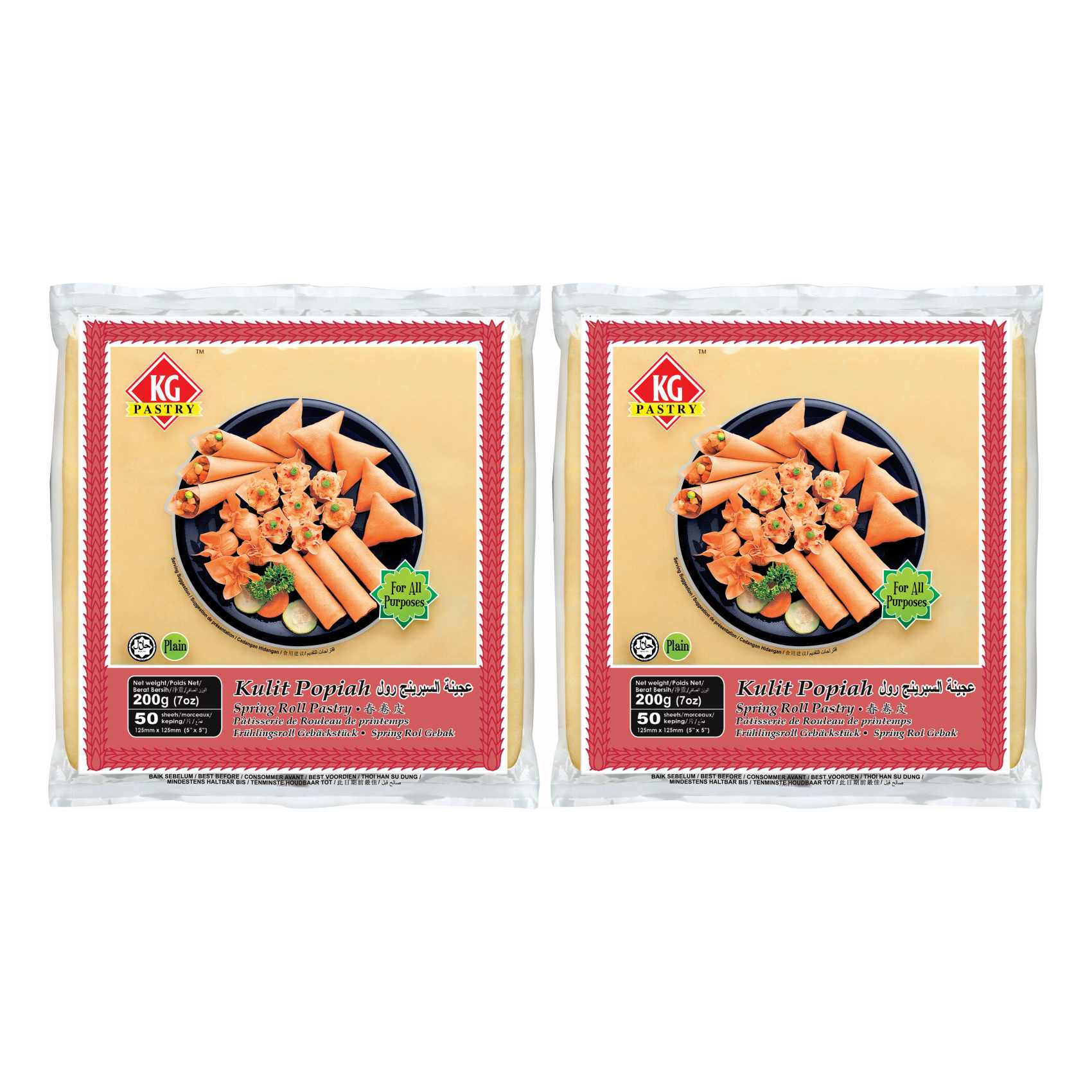 Spring Rol Sheet Buy KG Pastry Plain Spring Roll Sheet 200g Pack of 2 Online | Carrefour UAE