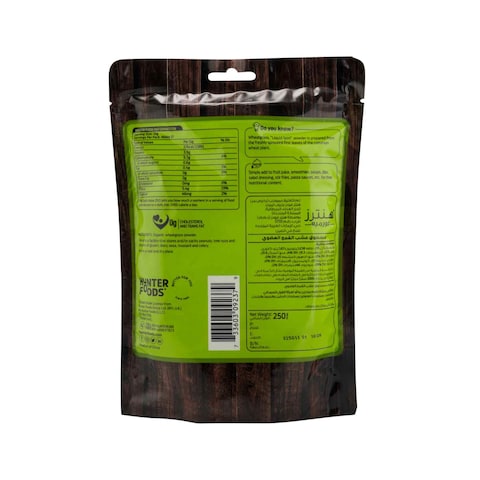 Hunter Foods Hunters Gourmet Organic Wheatgrass Powder 250g