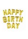 Generic 13-Piece Happy Birthday Letters Hanging Foil Balloon Set 16inch