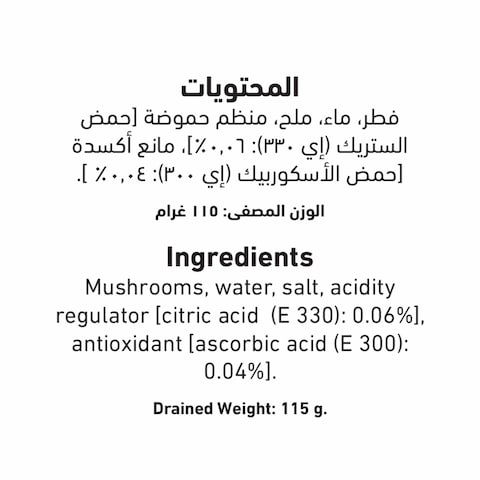 Al Alali Mushrooms Pieces And Stems 200g