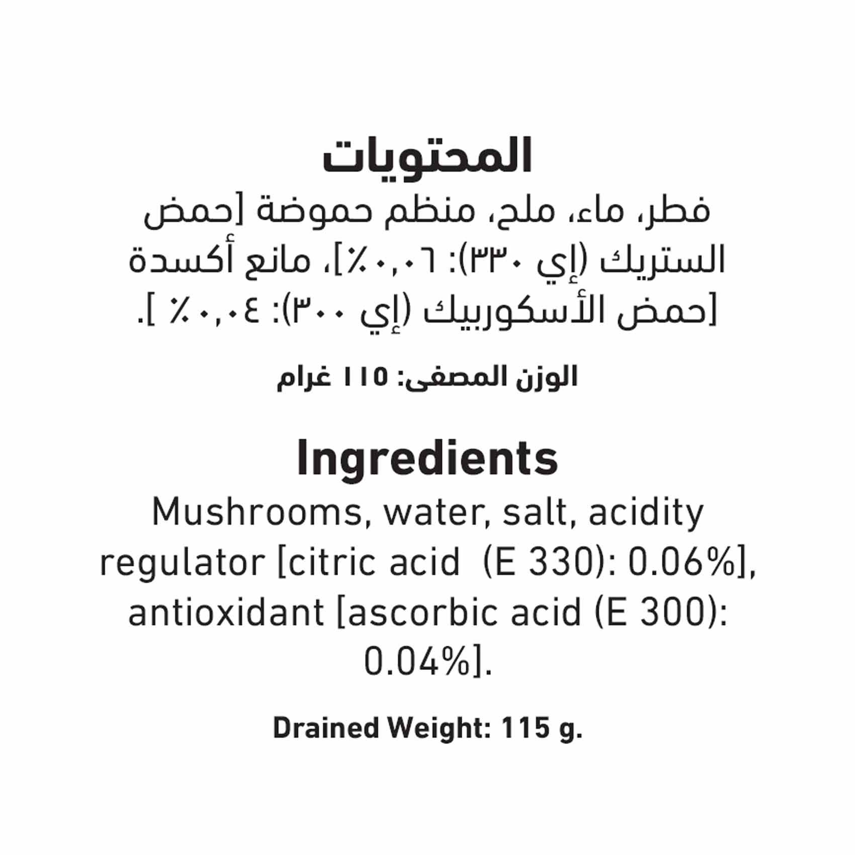 Al Alali Mushrooms Pieces And Stems 200g