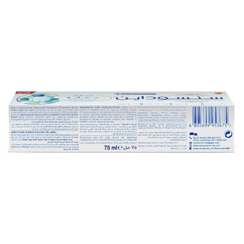 Sensodyne Toothpaste Complete Protection - 75ml