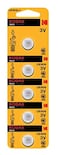 KODAK MAX CR1616 Lithium 3V Batteries &ndash; 5 Pieces