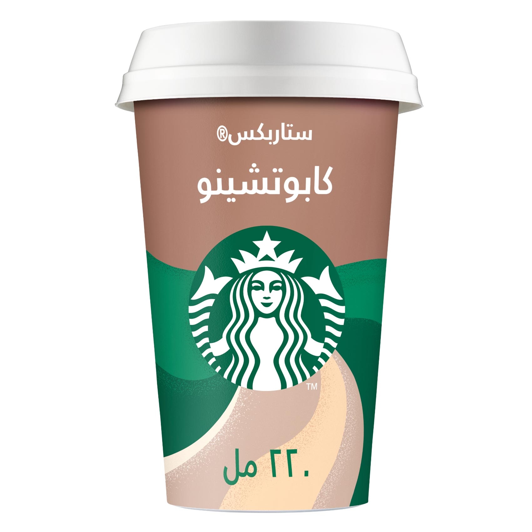 ستاربكس كابتشينو 220 مل