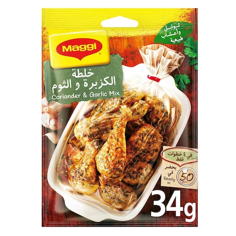 Buy Nestle Maggi Coriander And Garlic Cooking Mix 34g in UAE