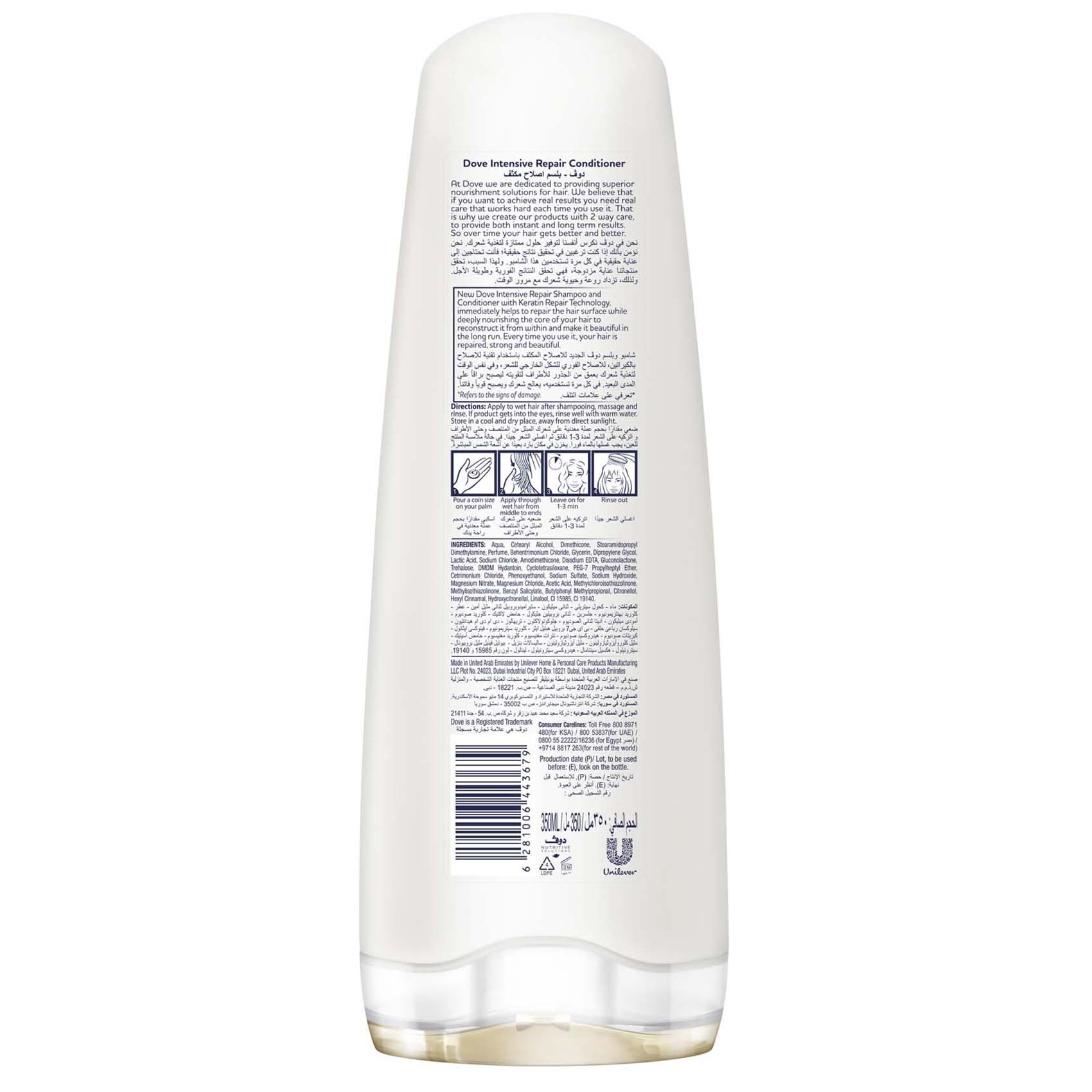Dove Intensive Repair Conditioner 350 Ml product thumbnail 2