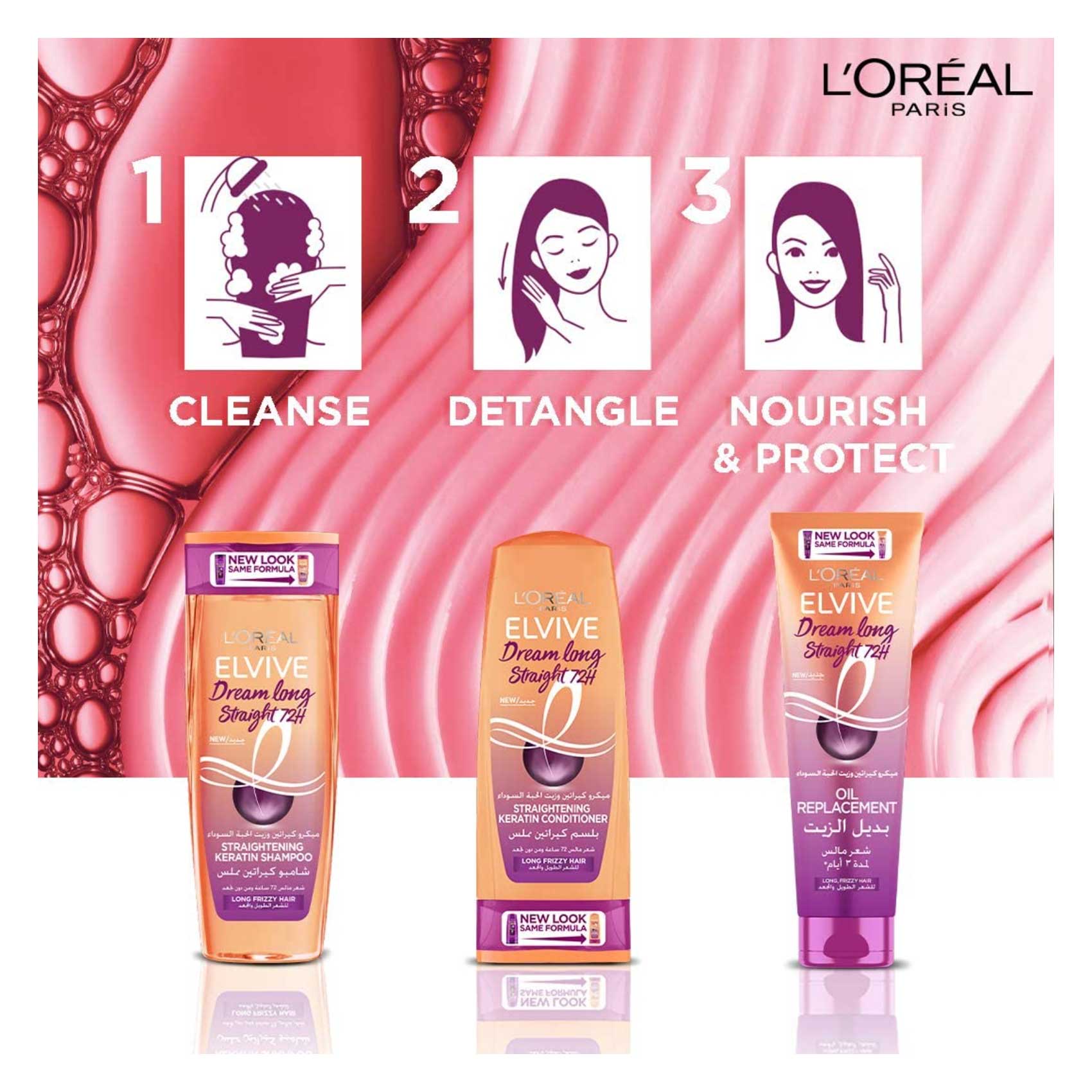 L'Oreal Elvive Shampoo Dream Long Straight 400 Ml product thumbnail 4