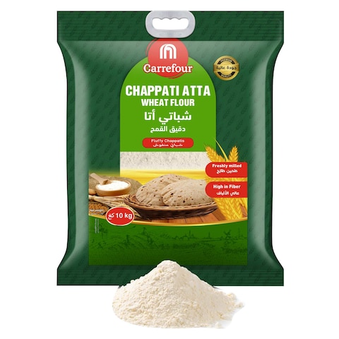 Carrefour Wheat Flour 10kg