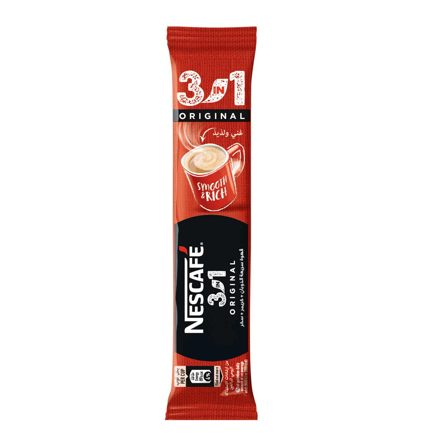 Nescafe 3-In-1 Original Mix Instant Coffee - 18 gram