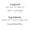 Al Alali Whole Kernel Corn 340g