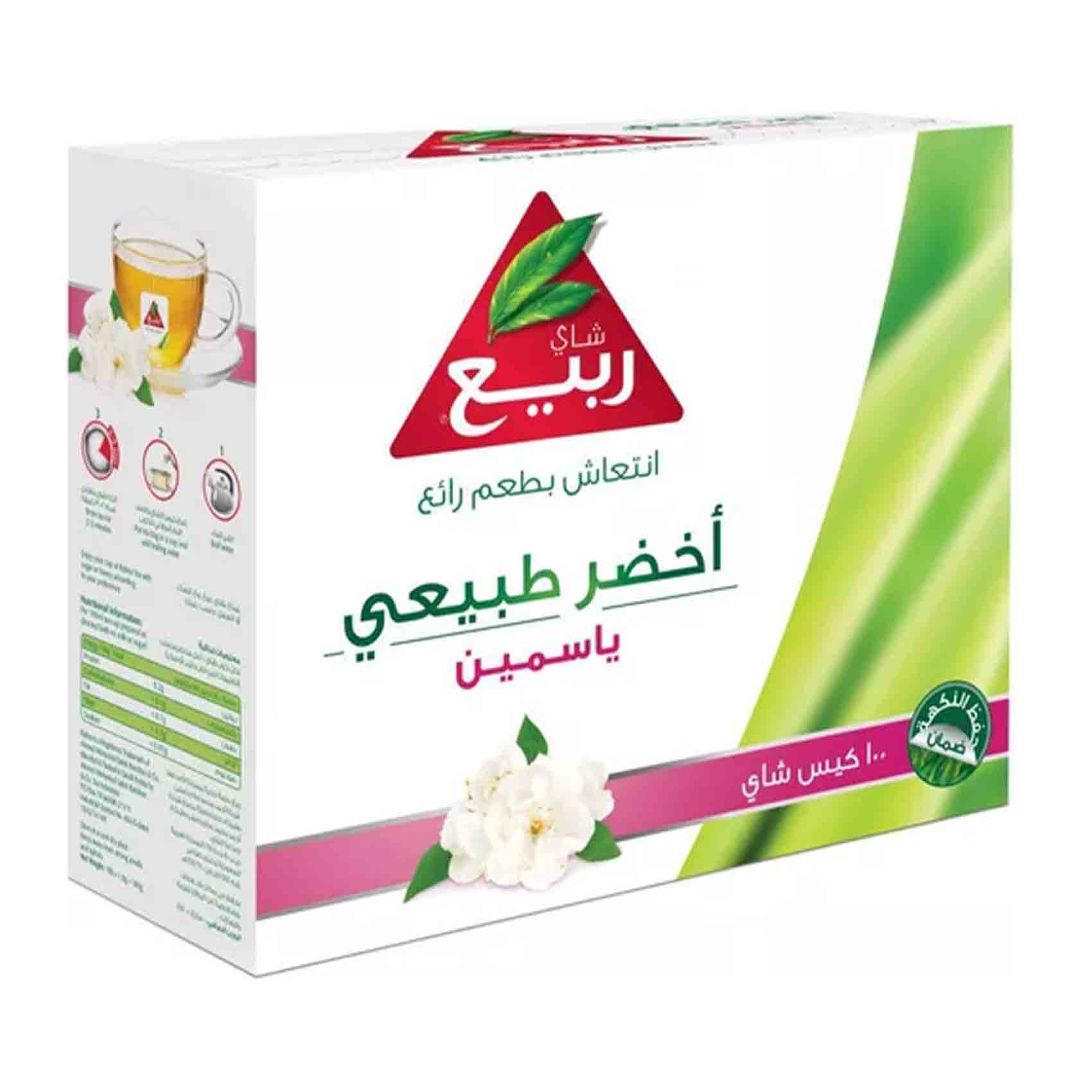 Green Tea Rabea Tea Buy Rabea - Green Tea With Jasmine 1.8g x100 Online | Carrefour KSA