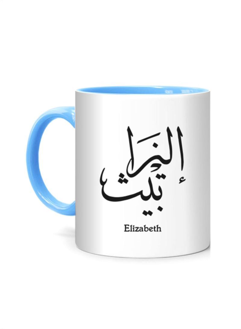 Buy Voltx Design Arabic Calligraphy Name Elizabeth Mug White/Blue ...