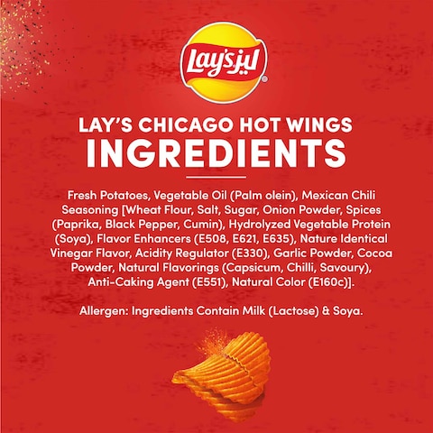 Lay&#39;s Maxx Mexican Chili 45g