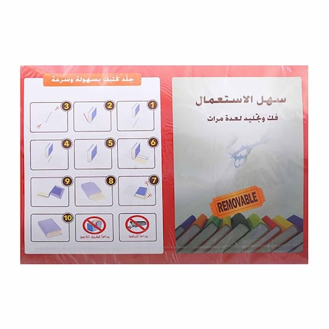Adhesive Book Cover - 27&times;37 Cm - 10 Pieces - Red