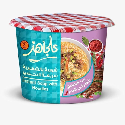 Al Gahz Instant Spicy Oriental Susage Soup with Noodles - 65 gram