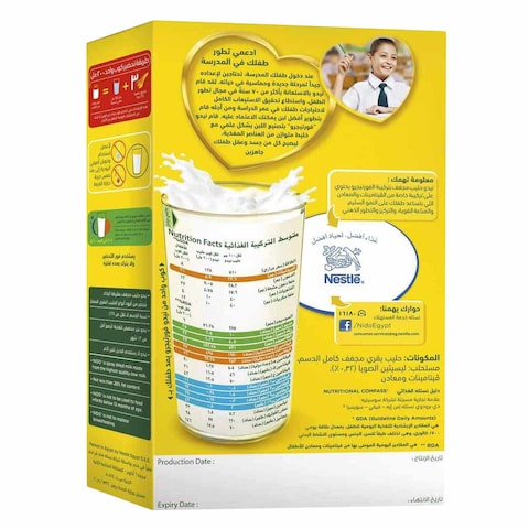 Nido Fortigrow Powder Milk - 100 gm