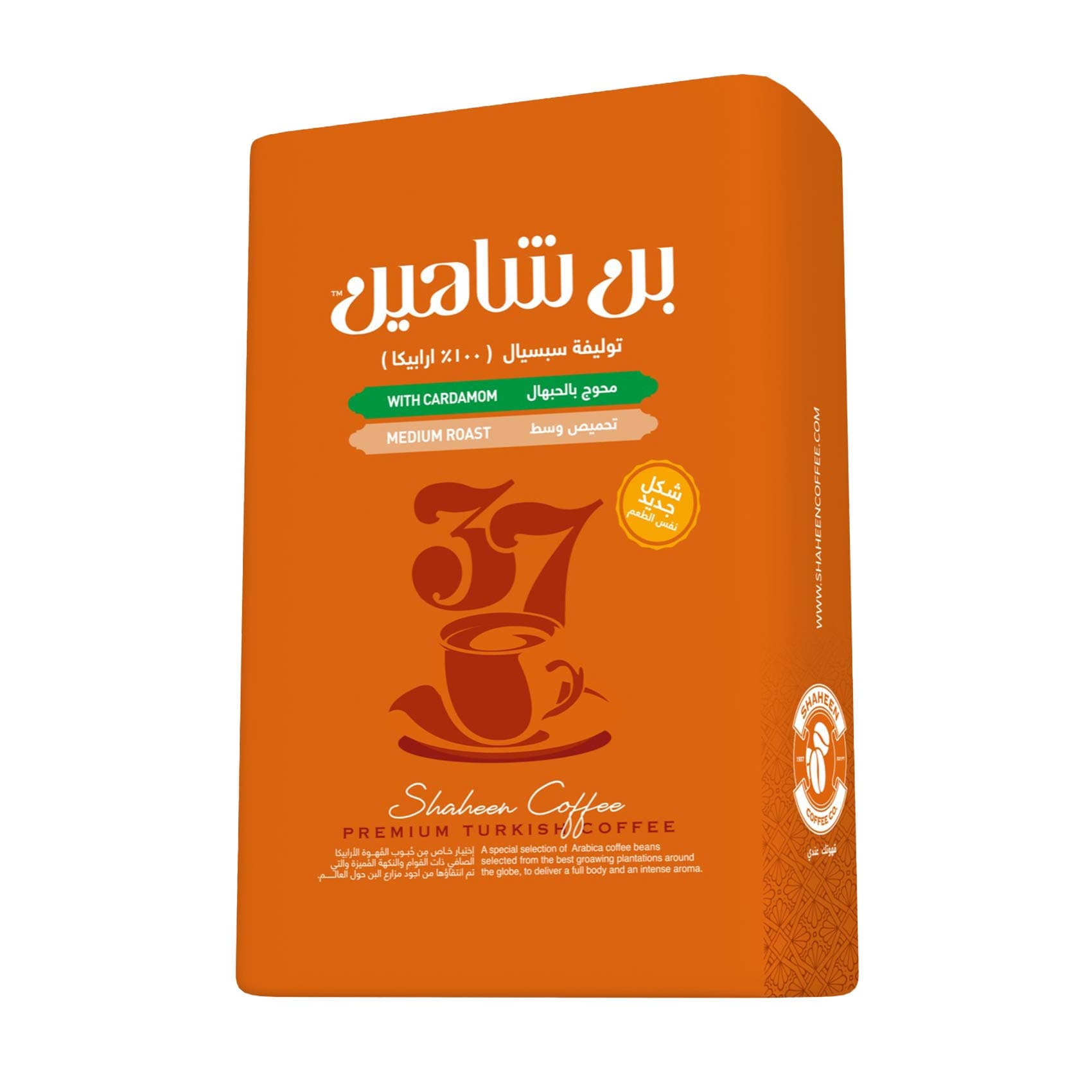 Shaheen Special Medium Turkish Coffee with Cardamom – 200 gram Shaheen Special Medium Turkish Coffee with Cardamom – 200 gram