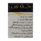 تراست خل العنب - 275 مل