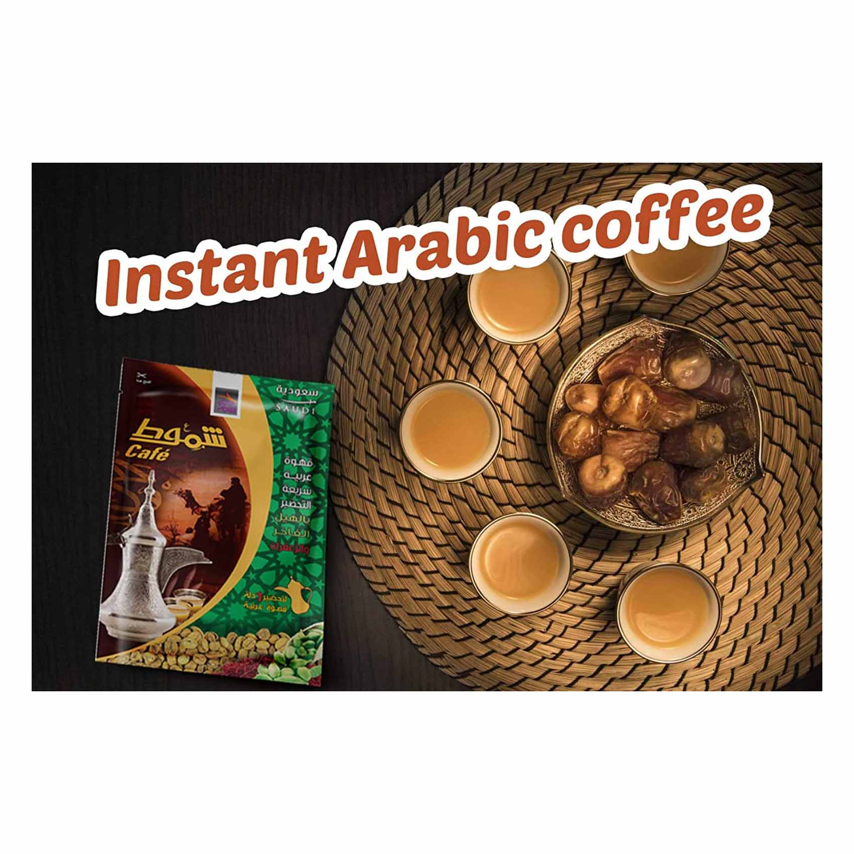 Shamout Instant Coffee Saudi Arabian Cardamom 40 Gram 10 Pieces product thumbnail 2