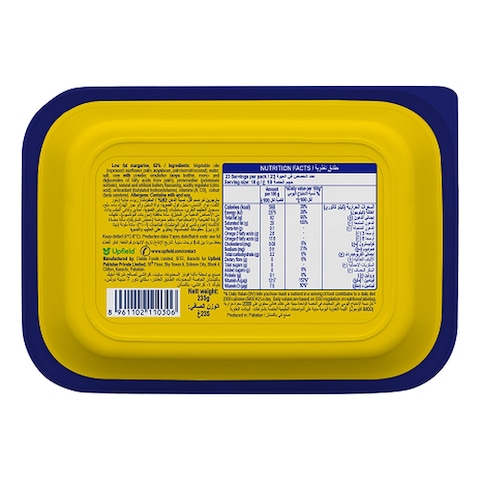 Blue Band Margarine Spread 235g