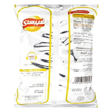 Chipsy Cheese &amp; Onion Potato Chips - 27 gram