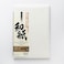 Awagami FineArt Murakumo Kozo Select Natural - A3+ - (10 Sheets)